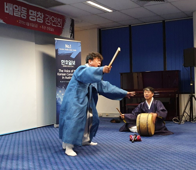 배일동 명창의 심청가와 판소리 강연