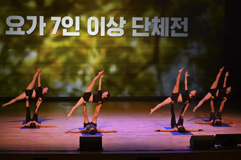 밀양아리랑 국제요가 페스티벌