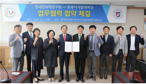 협약식 단체사진