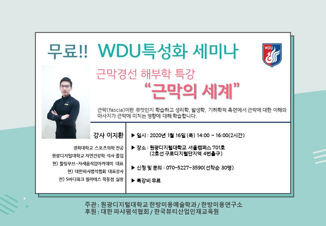 상세내용 하단 공지