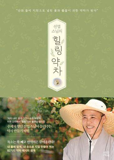 책표지