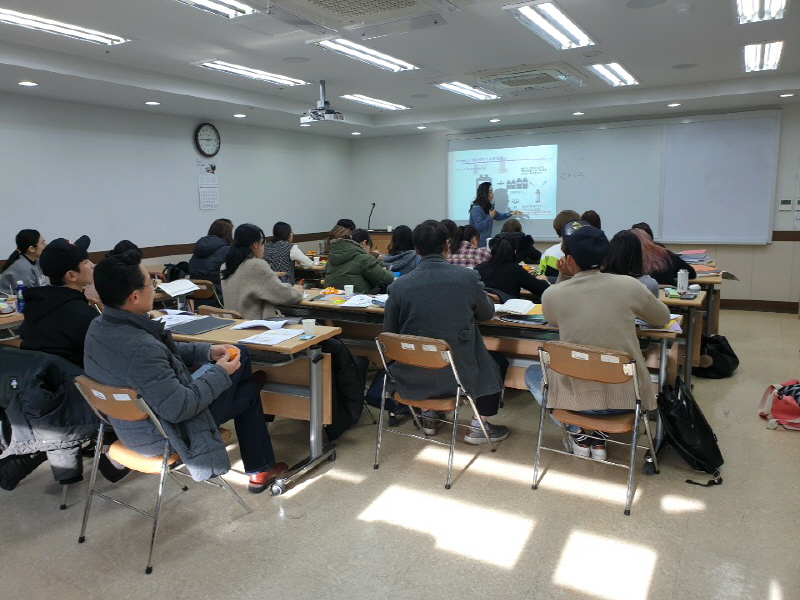 특강 모습