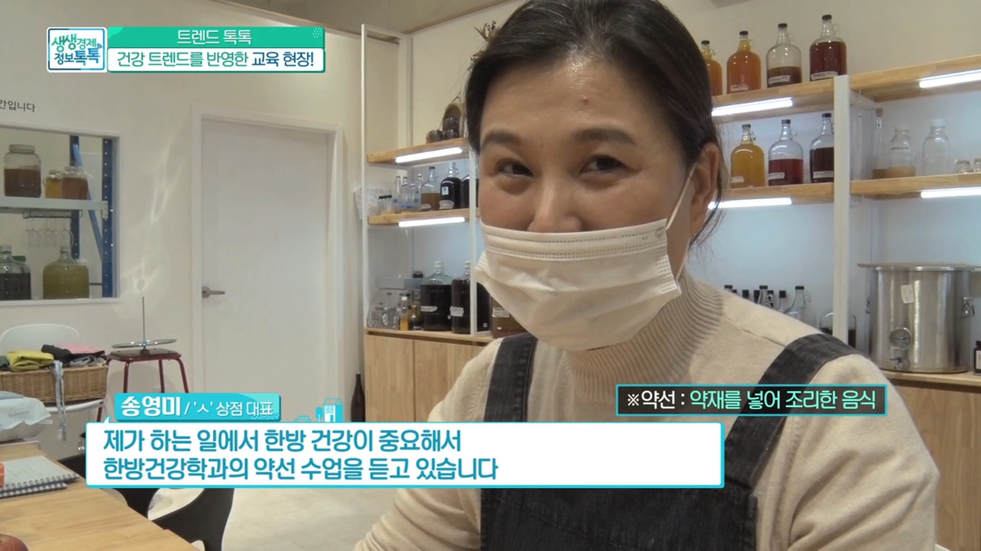 방송화면 캡쳐5