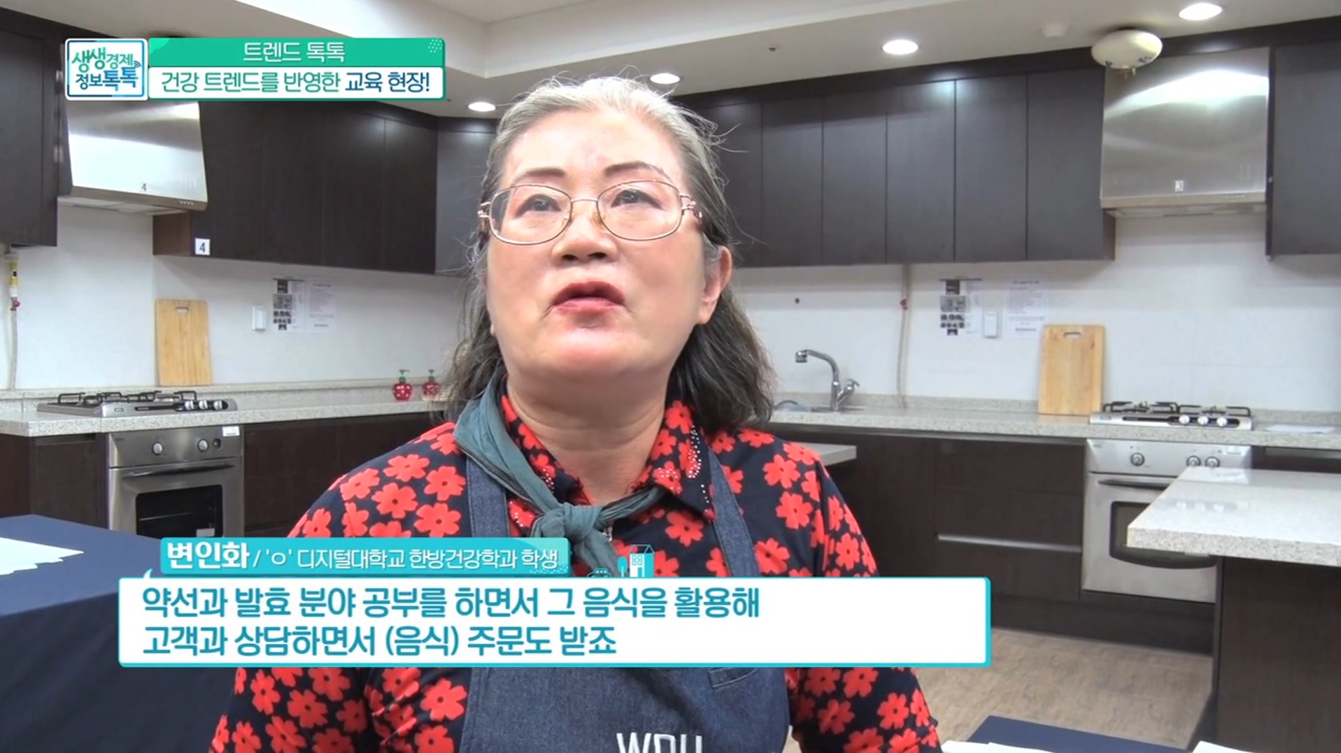 방송화면 캡쳐22