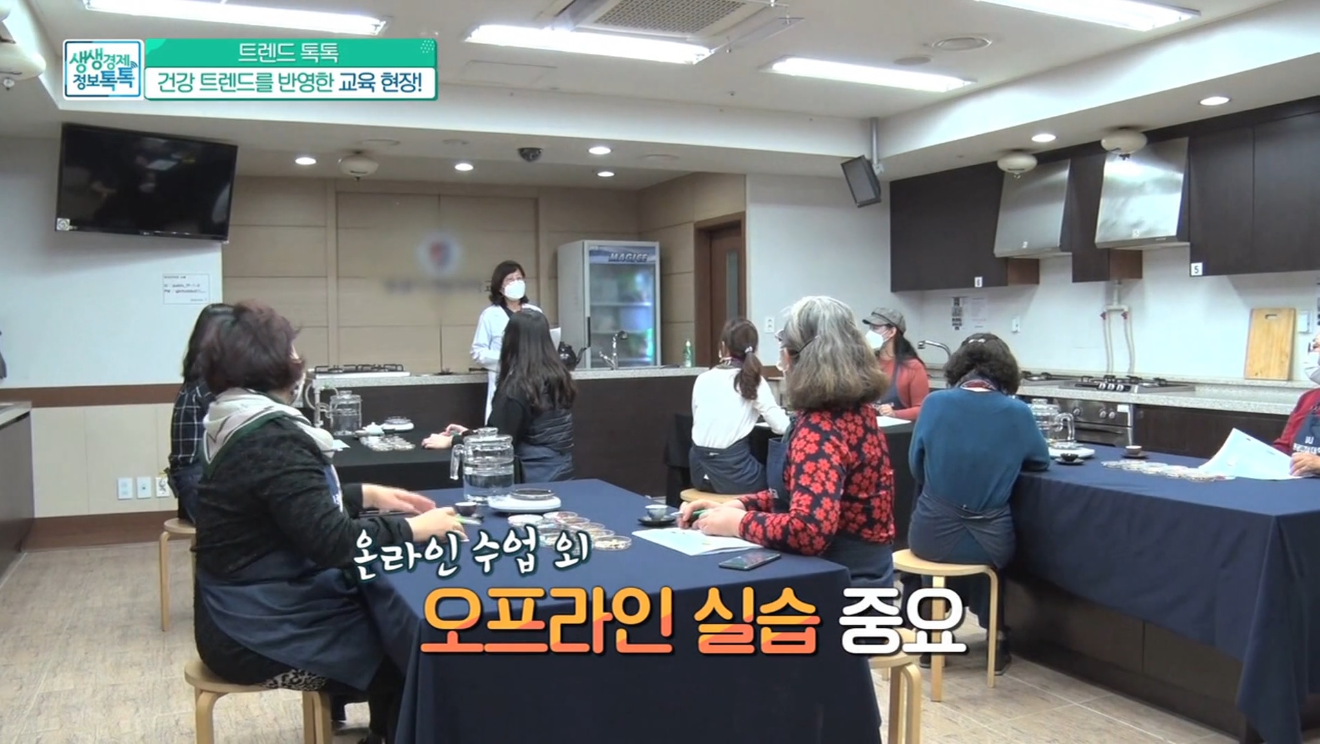 방송화면 캡쳐21