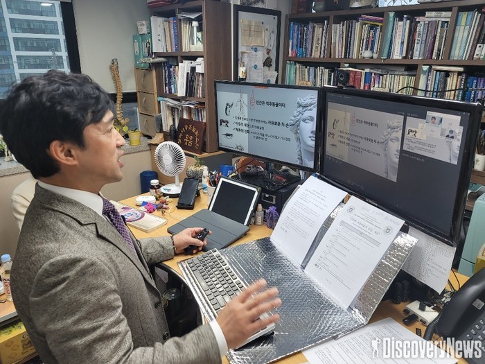 세미나 진행 모습