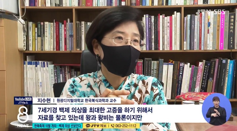 지선희 교수님 인터뷰 사진1