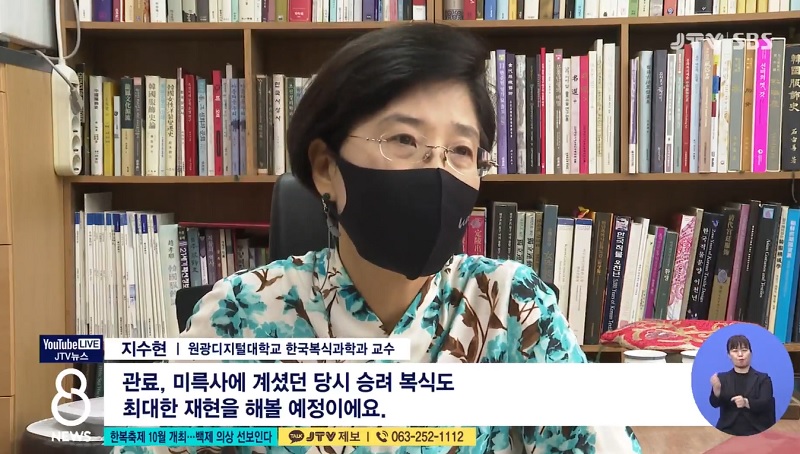 지선희 교수님 인터뷰 사진2