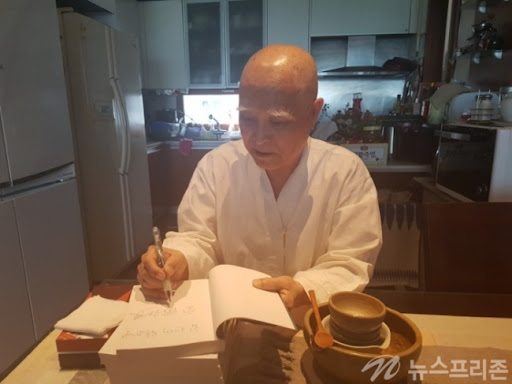 권도갑 교무님 사진