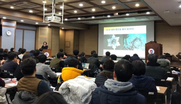 2019년 1월 8일 원광디지털대 얼굴경영학과의 서울캠퍼스 특강 모습